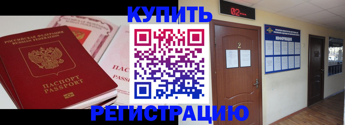 пропишу в квартире в Обнинске