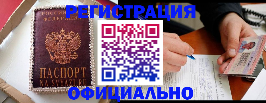 найти адрес прописки в Обнинске